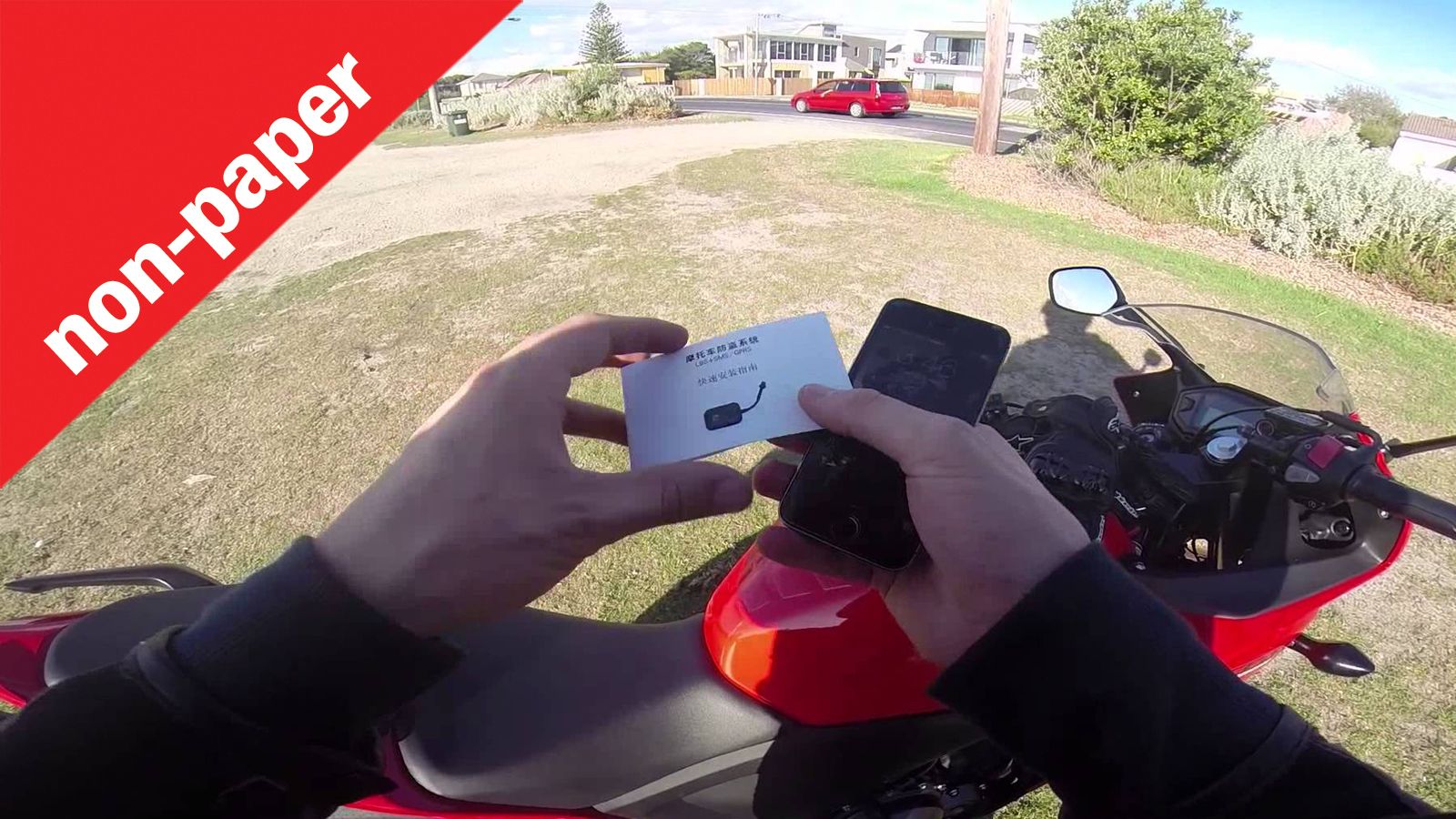 Gps Trackers: Αξίζουν τα λεφτά τους;