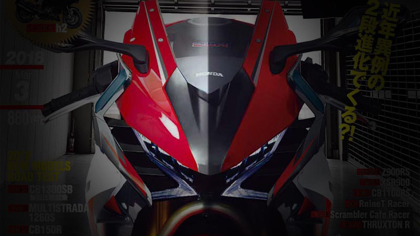 Φωτογραφία από την Ιαπωνία, που πιθανόν απεικονίζει την νέα μοτοσυκλέτα της Honda...