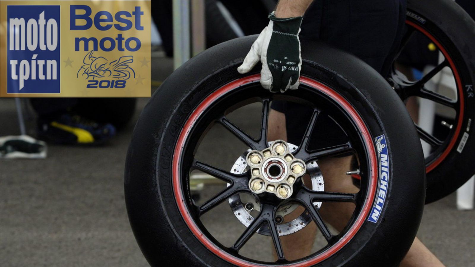 Michelin: Η καλύτερη μάρκα ελαστικών