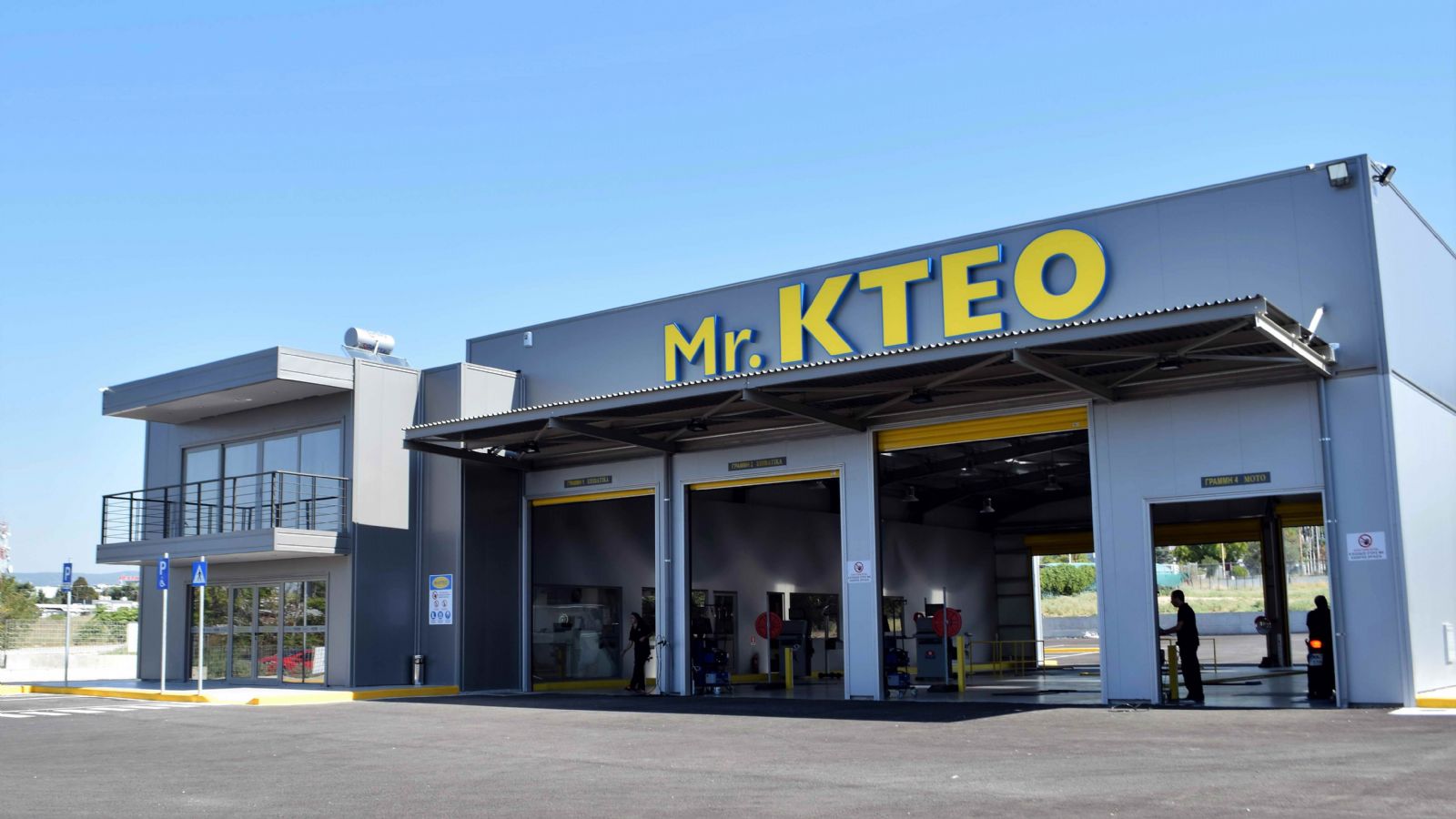 Κερδίζεις... και όχι μόνο scooter!