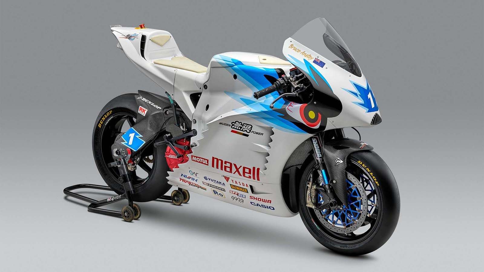 H Mugen Shinden Nana