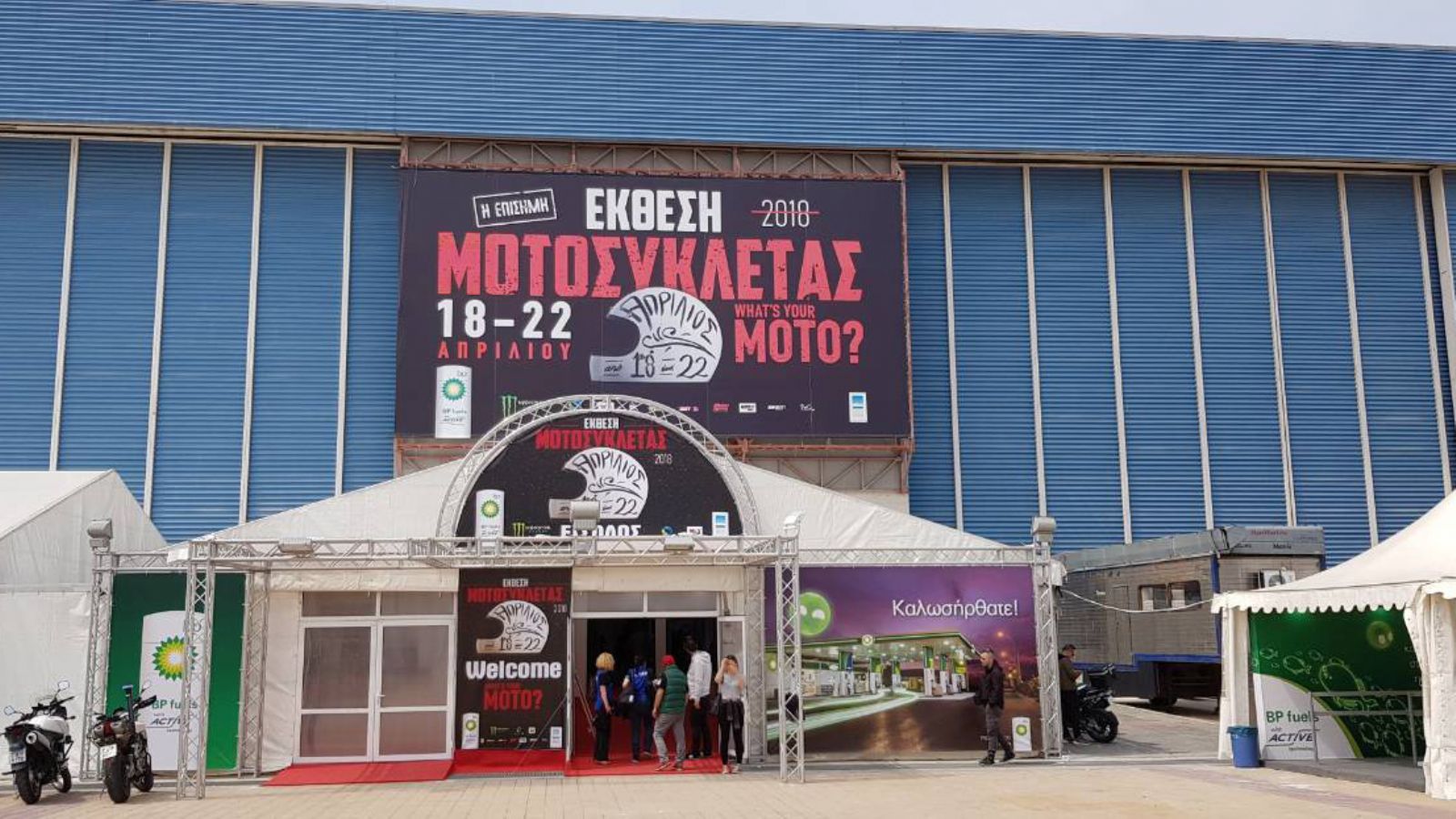 Τα καλύτερα ανά εταιρεία
