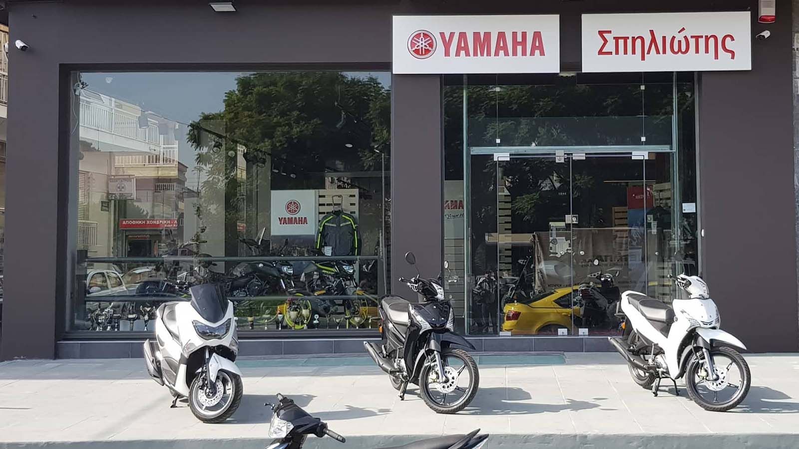 Yamaha Σπηλιώτης: Νέο κατάστημα-κόσμημα! 