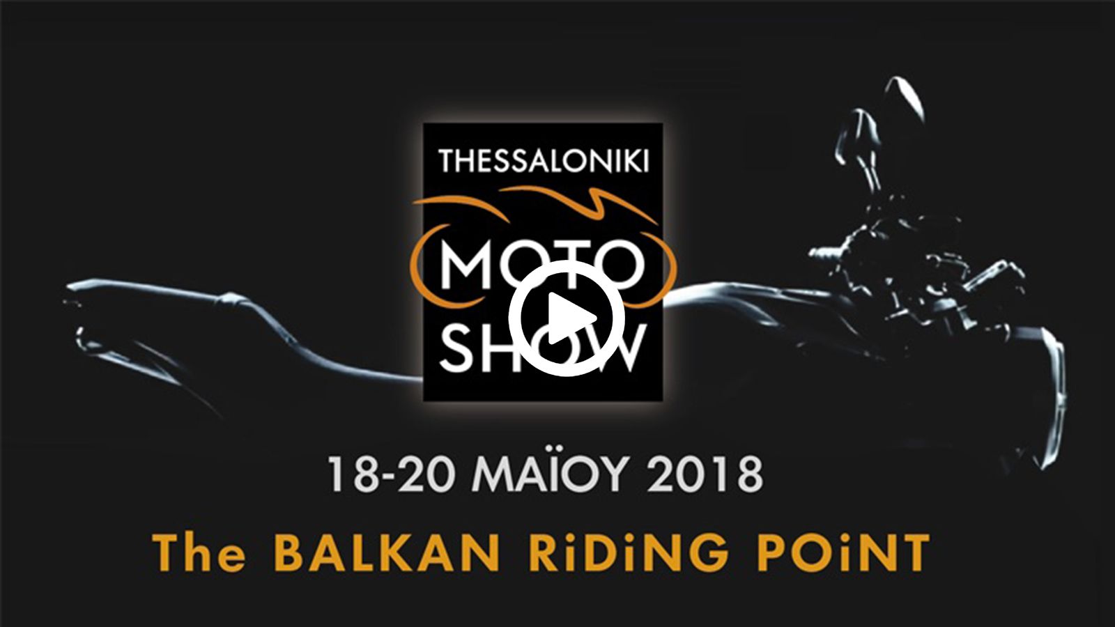 Thessaloniki Moto Show: Προ των πυλών! 