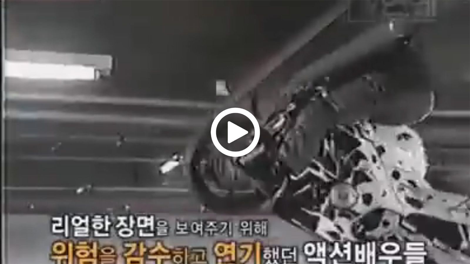 Αλμα στο δοκάρι!