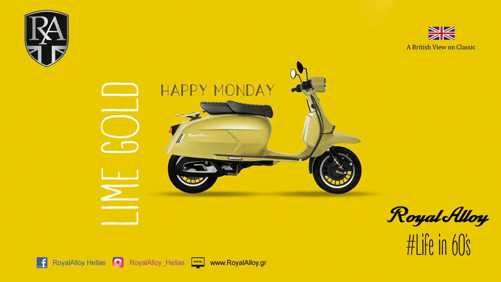 Royal Alloy: Τα μεταλλικά scooter έφτασαν στην Ελλάδα