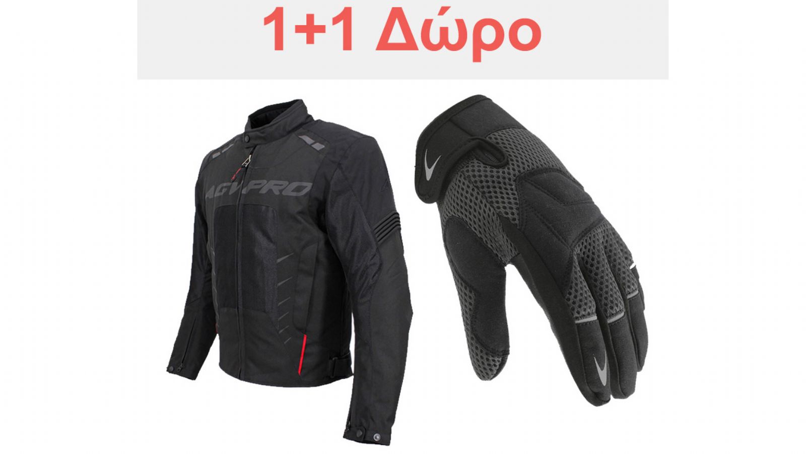 AGVPro GTX 4 και δώρο τα γάντια AGVPro Wing