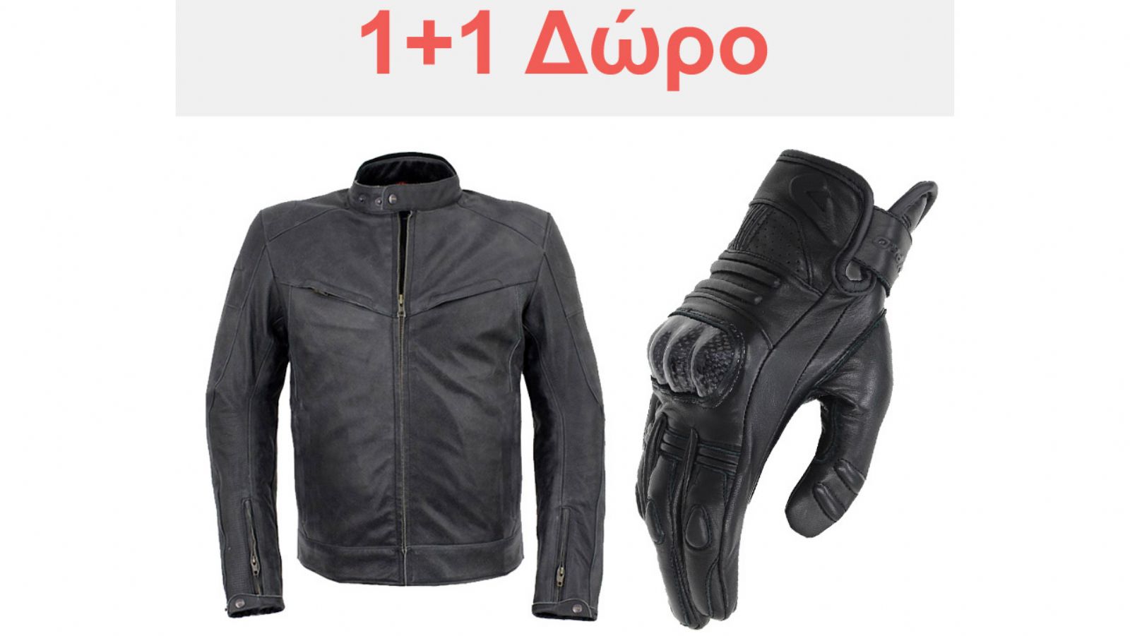 AGVPro Urban με δώρο γάντια AGVPro Apex