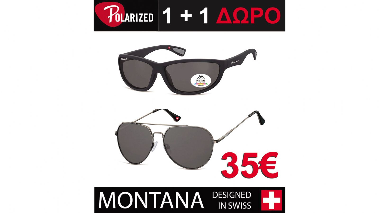 Montana γυαλιά ηλίου 1+1 δώρο Aviator / Sport Polarized