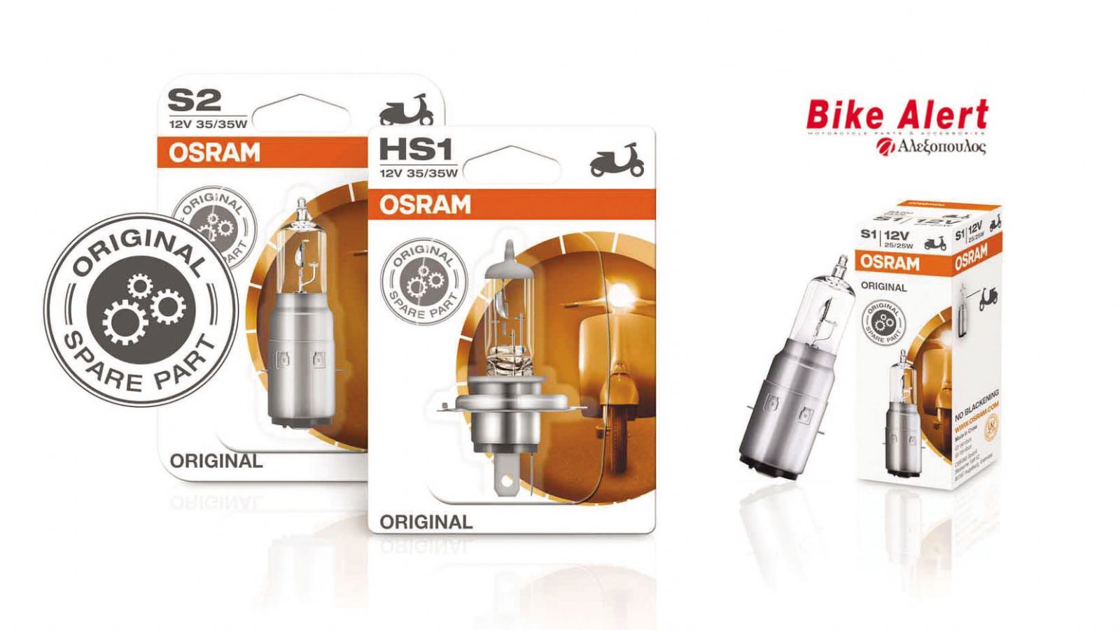 Λάμπες OSRAM Original Line