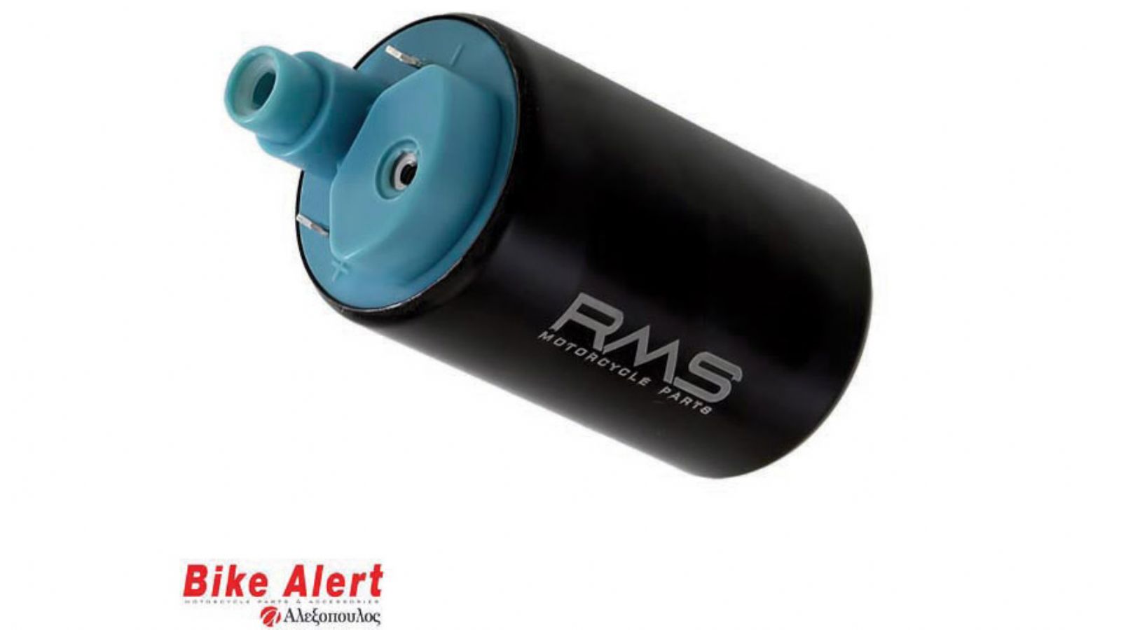 Τρόμπες βενζίνης RMS εργοστασιακών προδιαγραφών