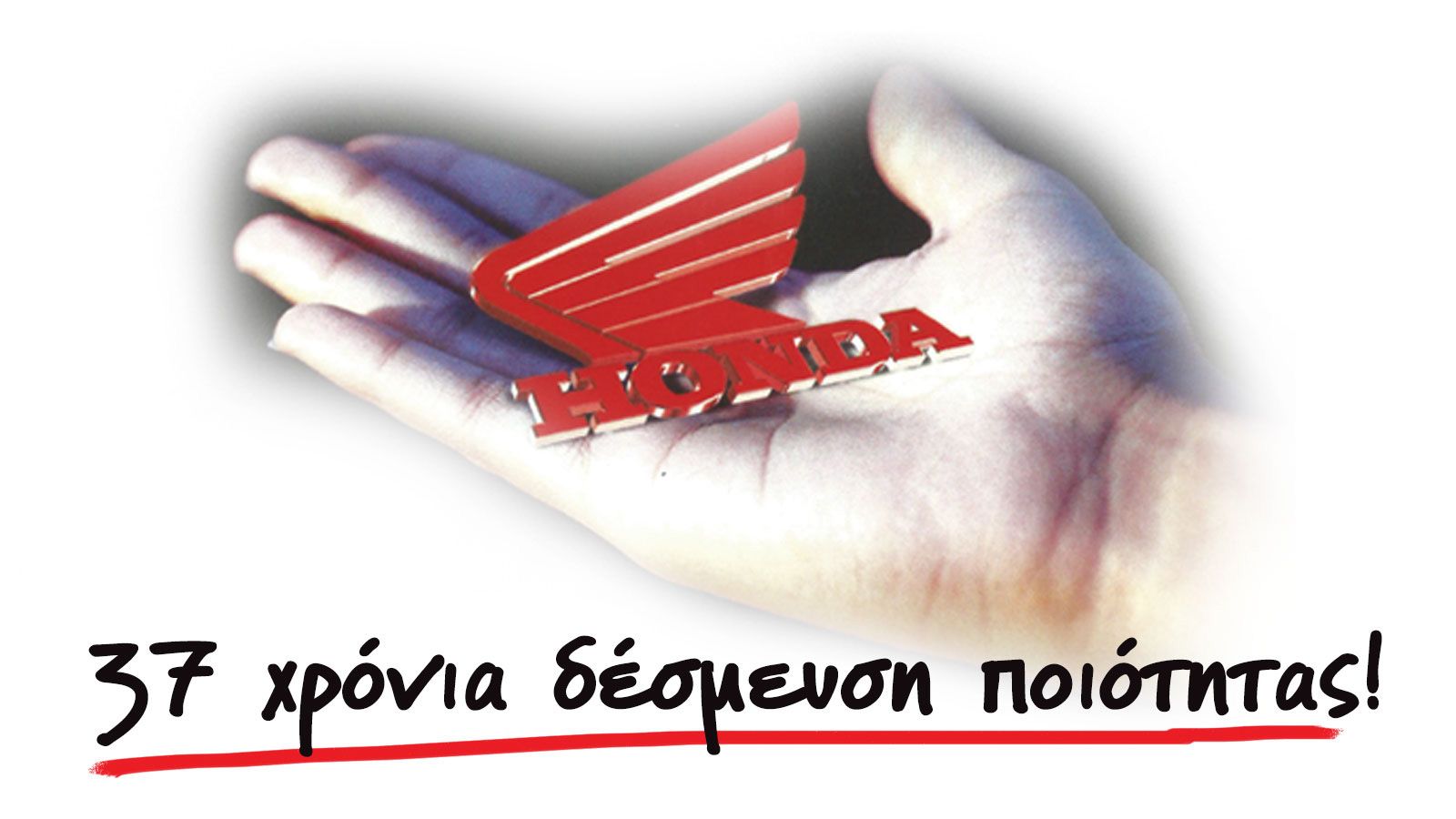 100% Honda loyalty