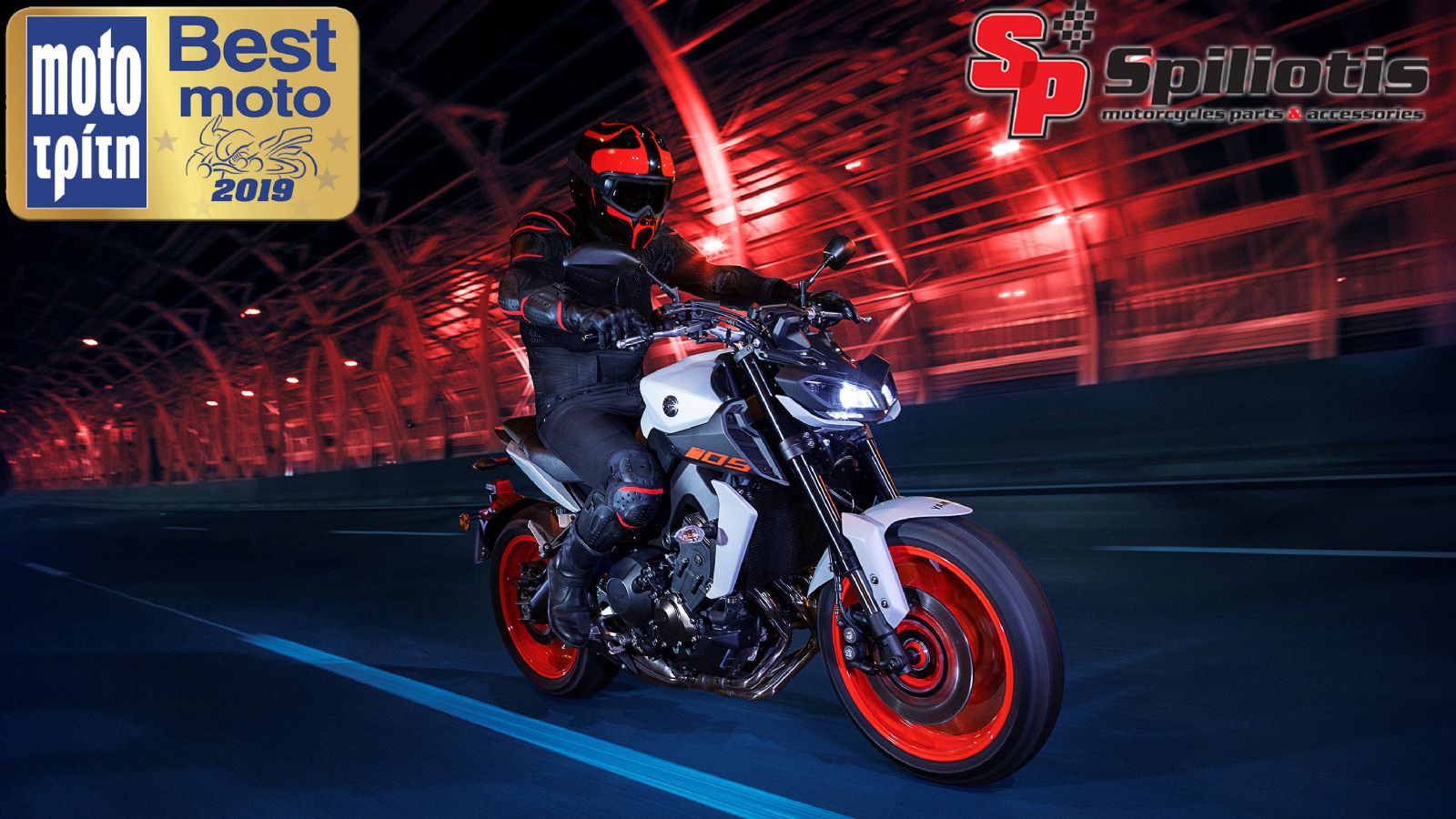 Best Moto 2019: Κερδίστε 3 service Yamaha