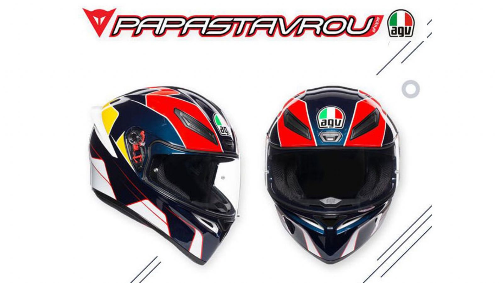 Κέρδισε ένα κορυφαίο κράνος AGV K1