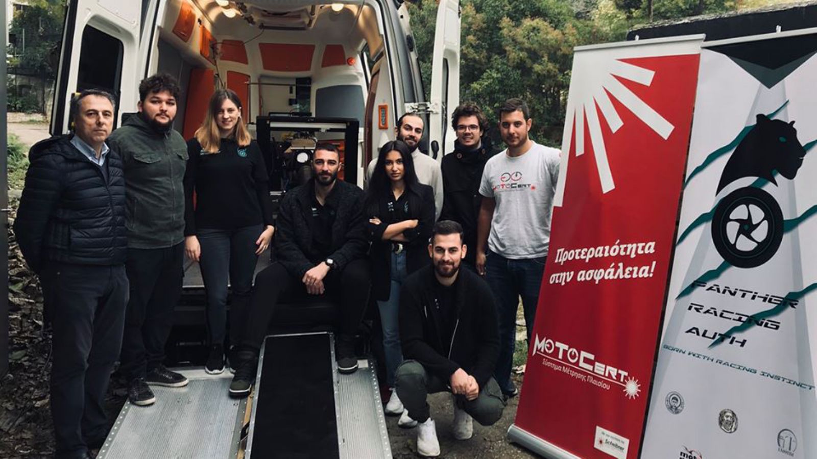 Η MotoCert στο πλευρό της Panther Racing του Α.Π.Θ.
