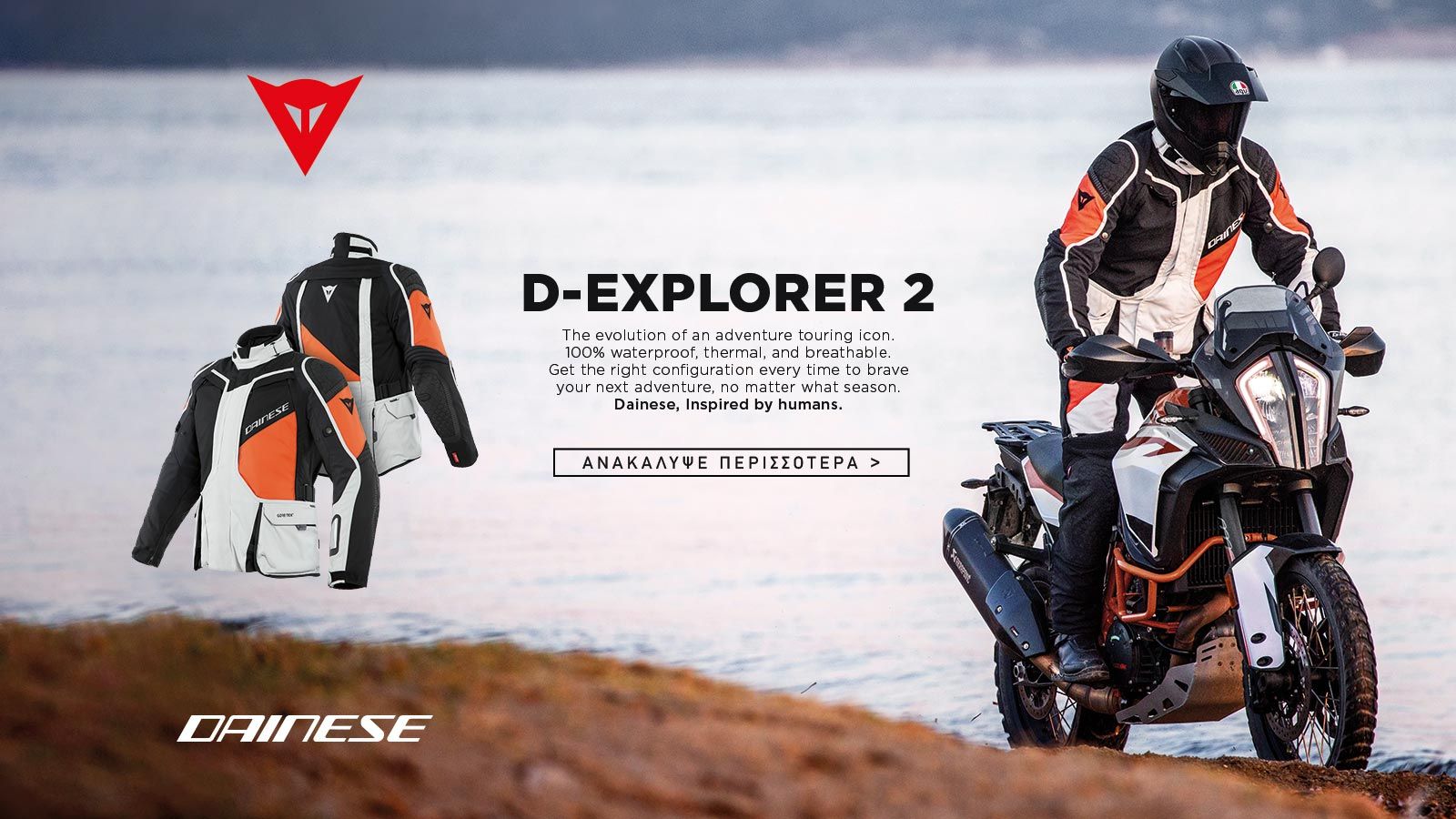 Dainese D-Explorer 2