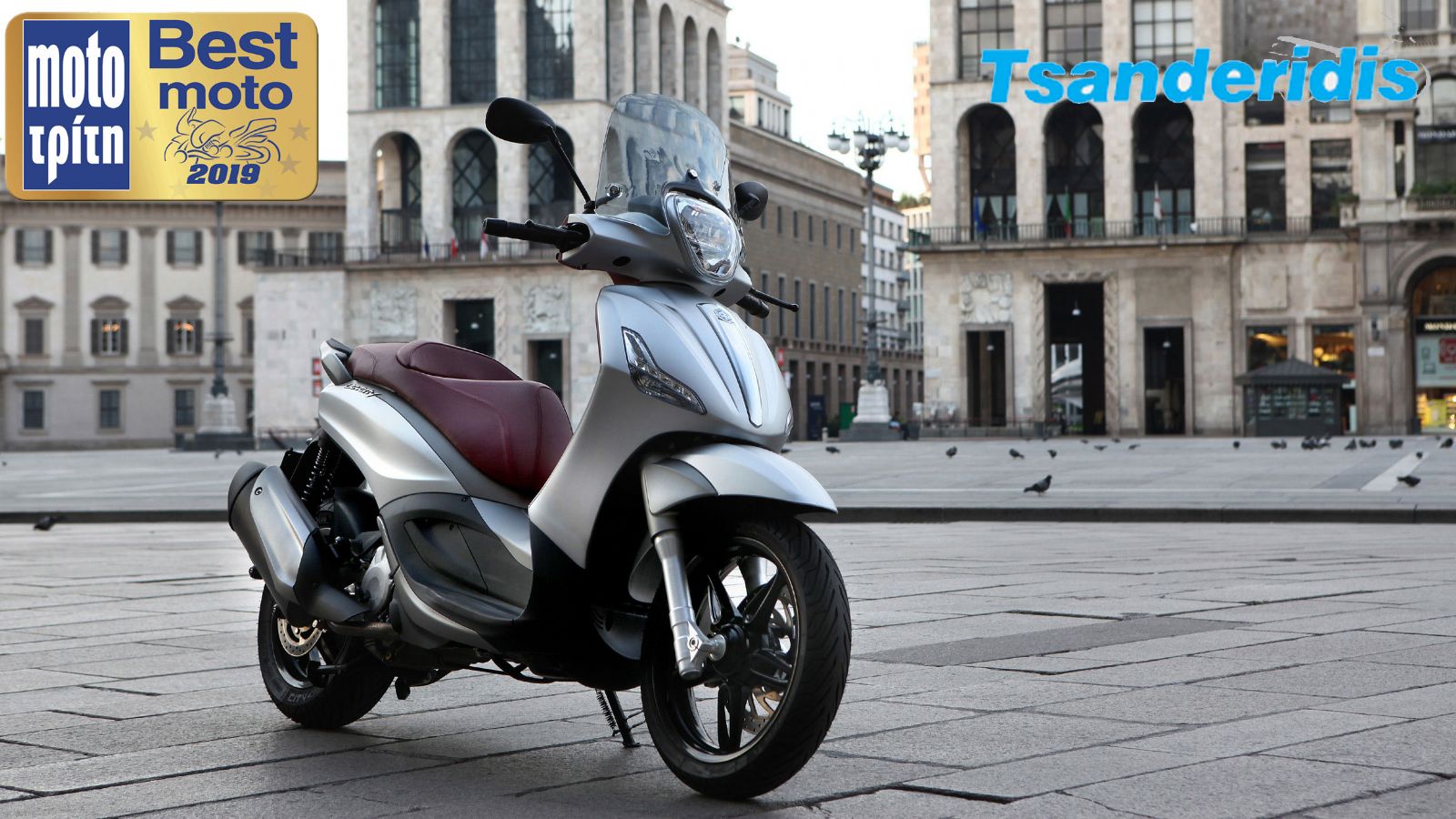 Best Moto 2019: Κερδίστε 3 service Piaggio