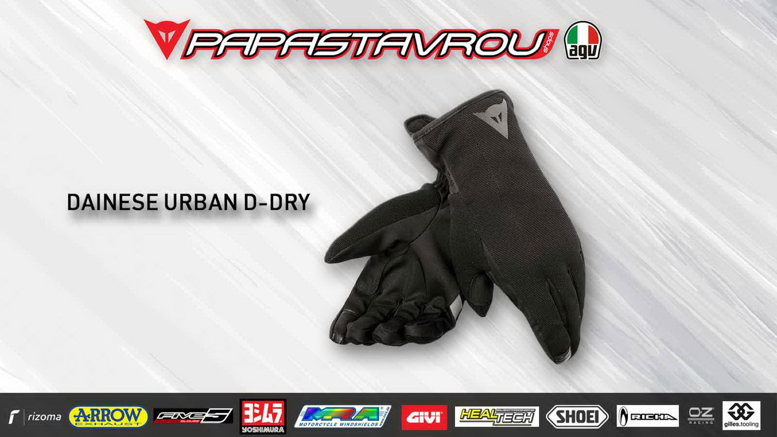 Γάντια Dainese Urban D-Dry