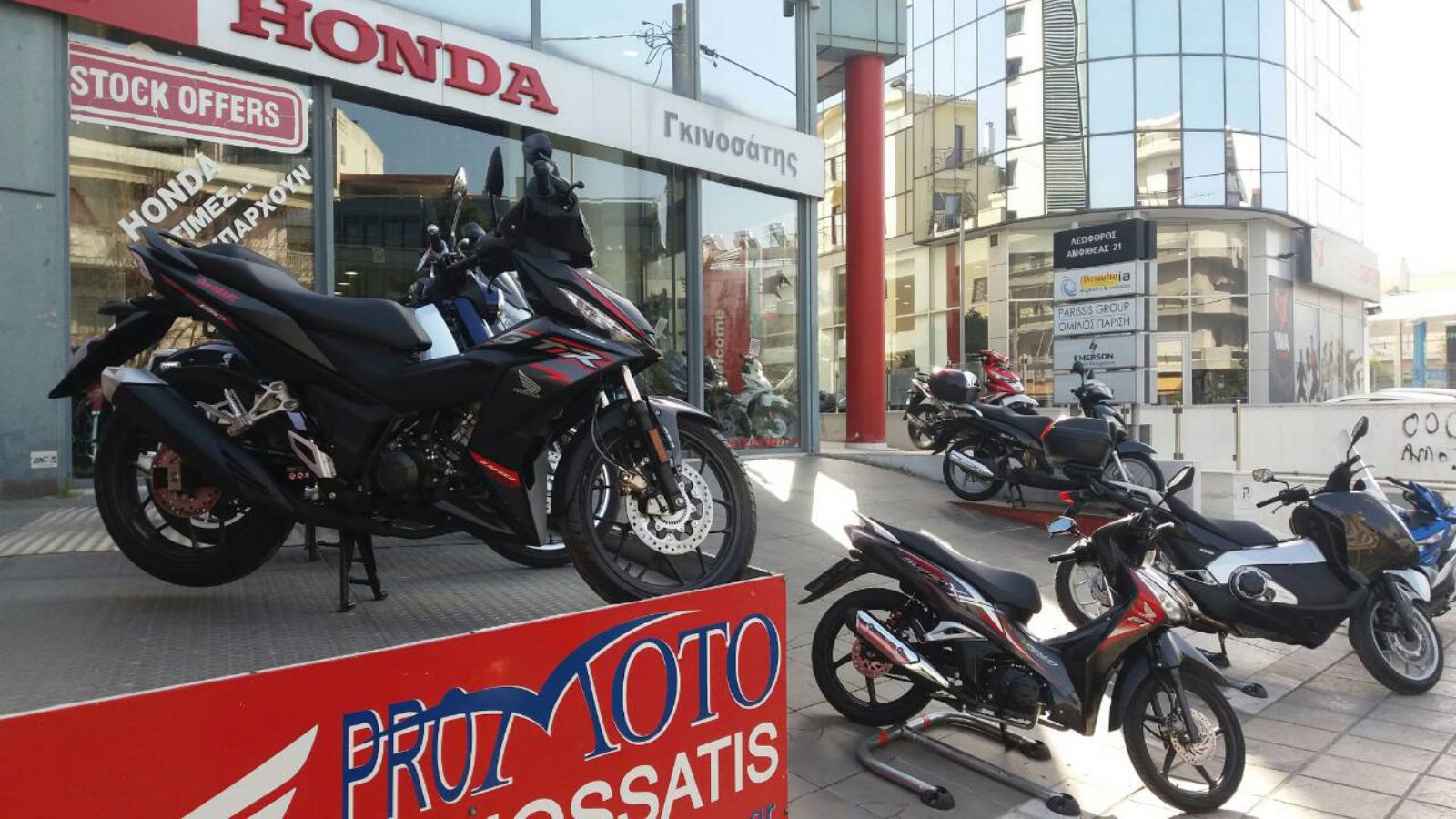 Honda GTR 150: Δείτε το από κοντά