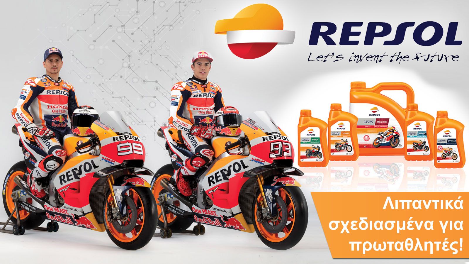 Η Repsol έχει κερδίσει την εμπιστοσύνη των καταναλωτών και πολλών αγωνιστικών ομάδων.