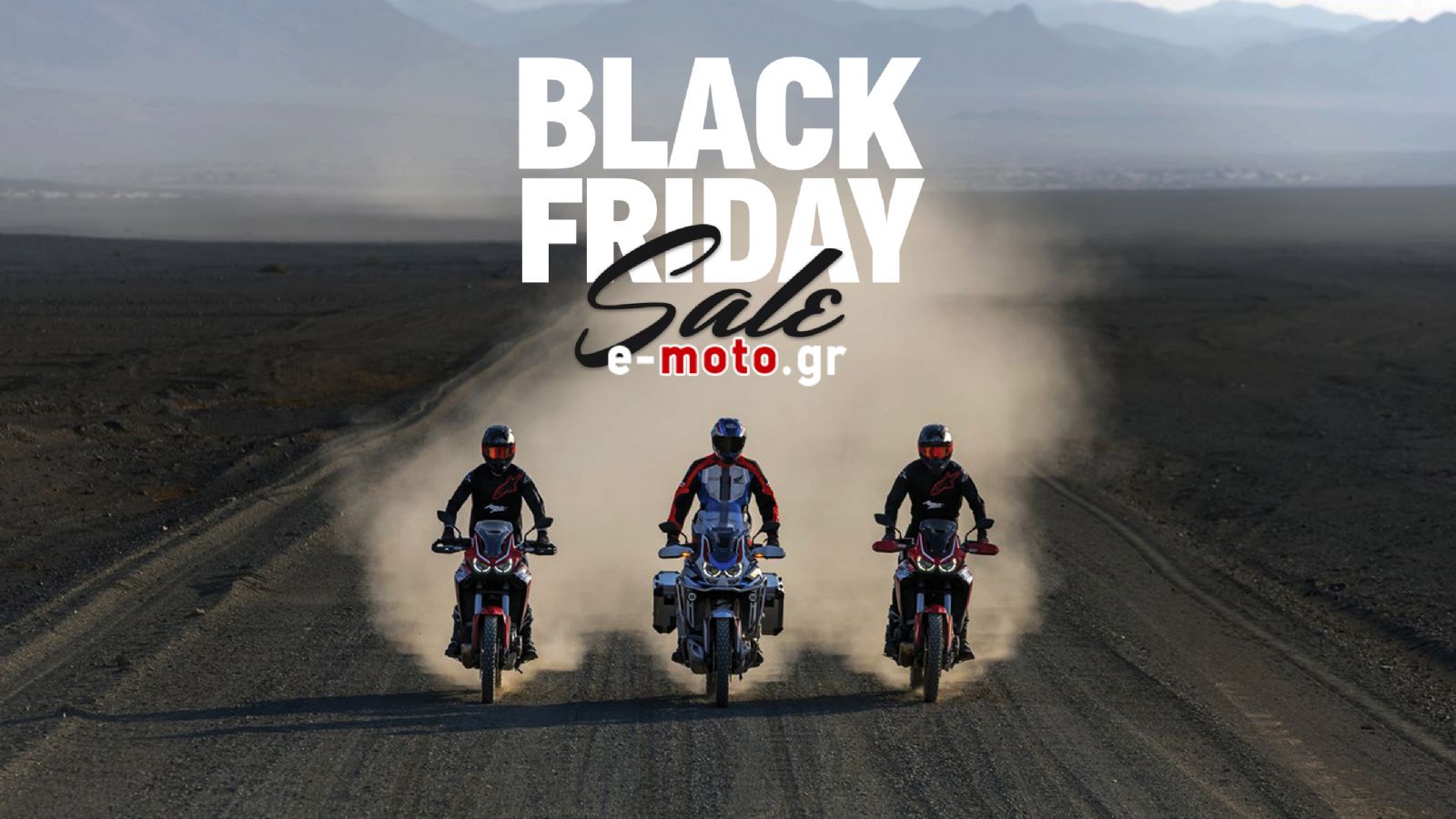 Ε-moto.gr: Black Friday σε επιλεγμένα προϊόντα