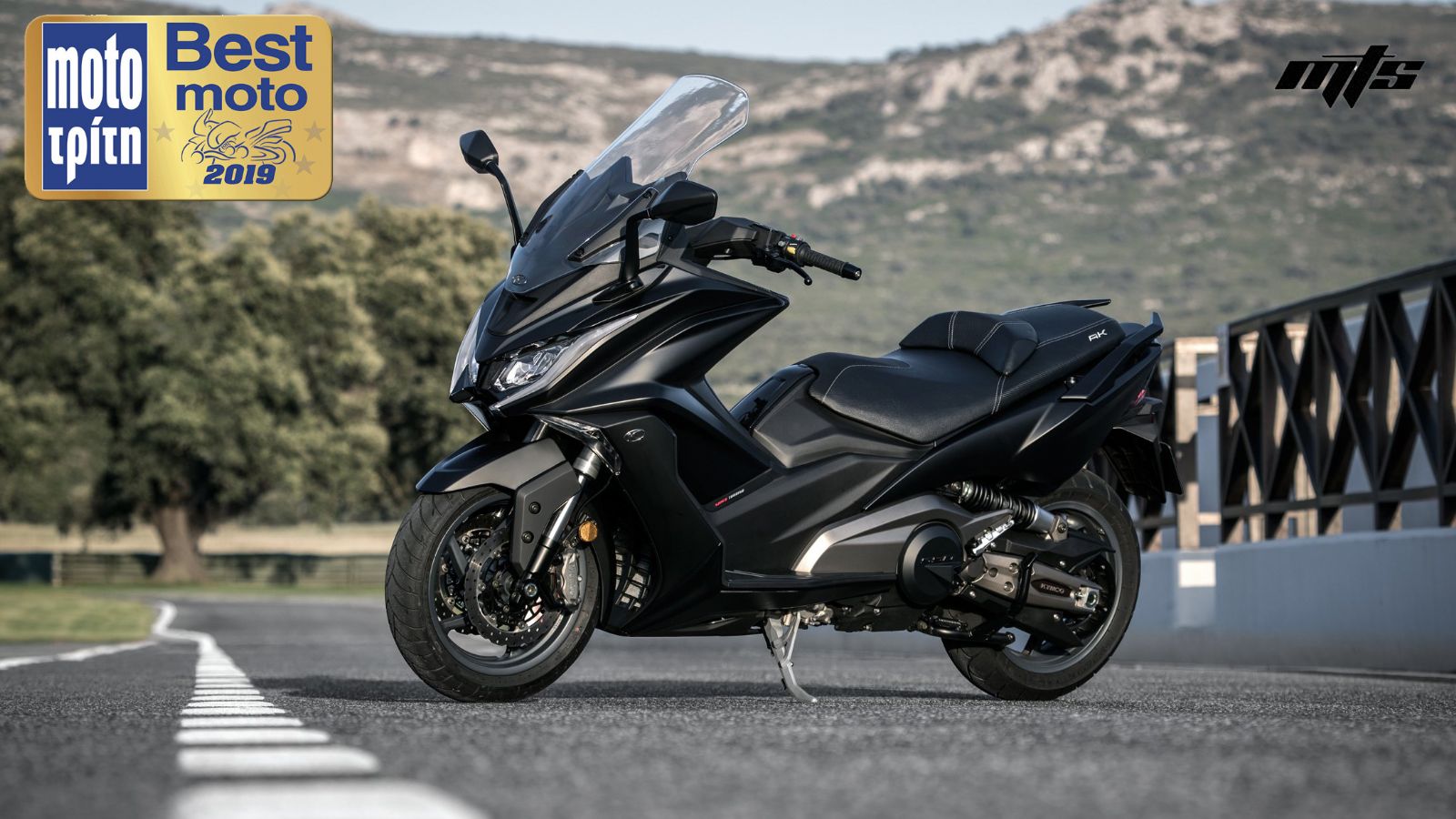 Best Moto 2019: Κερδίστε 3 service Kymco