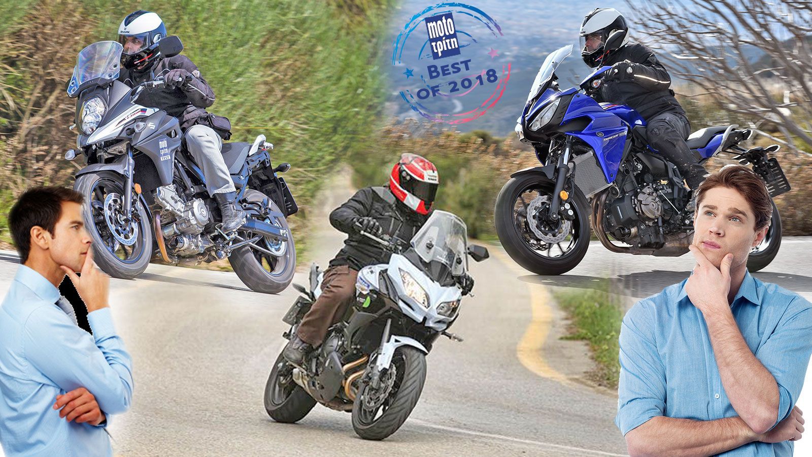 Street Adventure στα μεσαία κυβικά