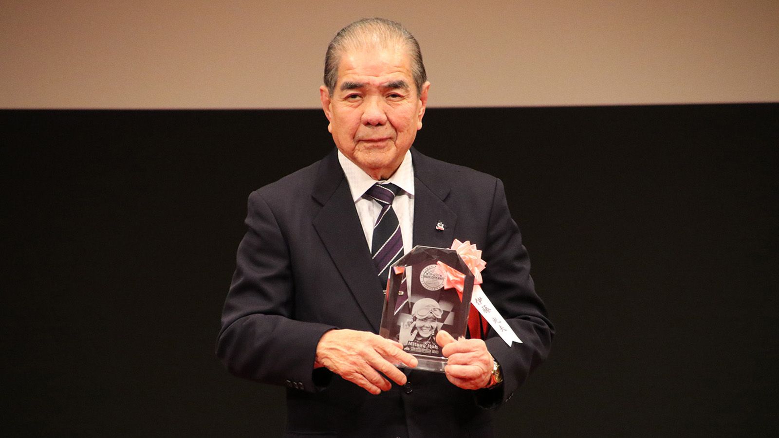 Ο Mitsuo Itoh