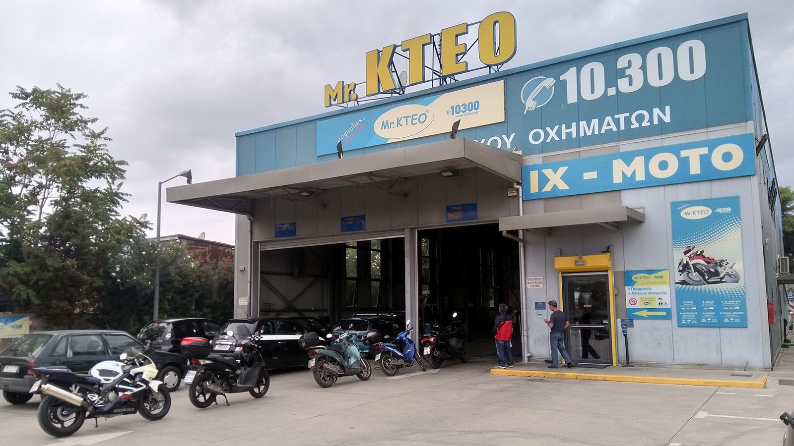 5 καταστήματα Mr. KTEO είναι στην διάθεση σας να σας εξυπηρετήσουν, σε Αθήνα και Θεσσαλονίκη. 
