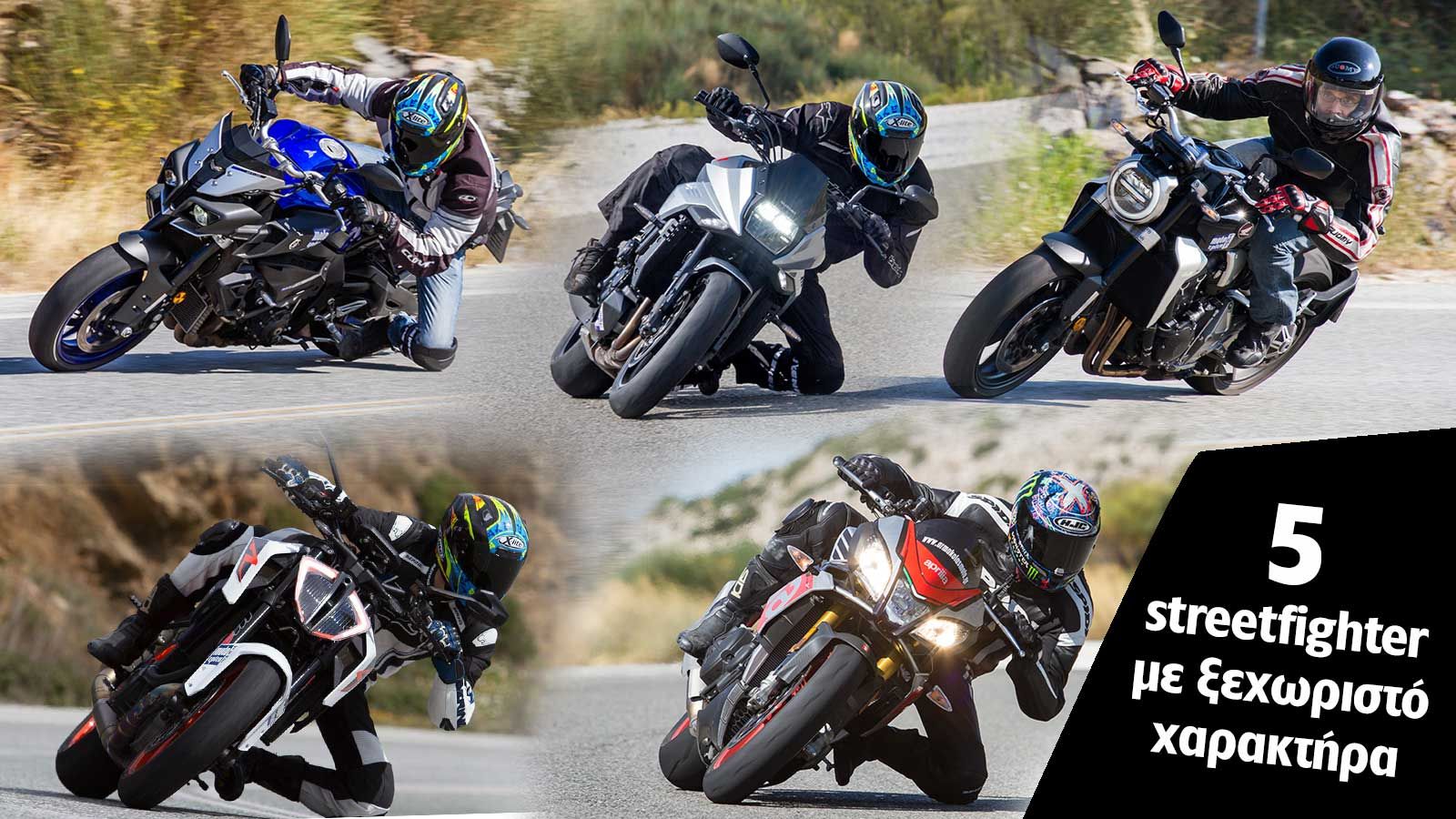 5 Streetfighter με ξεχωριστούς χαρακτήρες