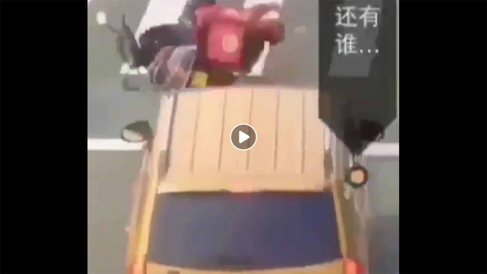 Όταν σε χτυπούν αλλά είσαι νίντζα! 