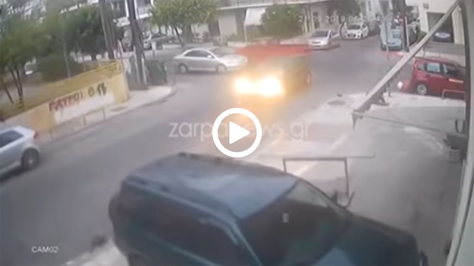 Αν γνωρίζετε κάτι για το συγκεκριμένο συμβάν, ενημερώστε άμεσα τις αστυνομικές αρχές. 