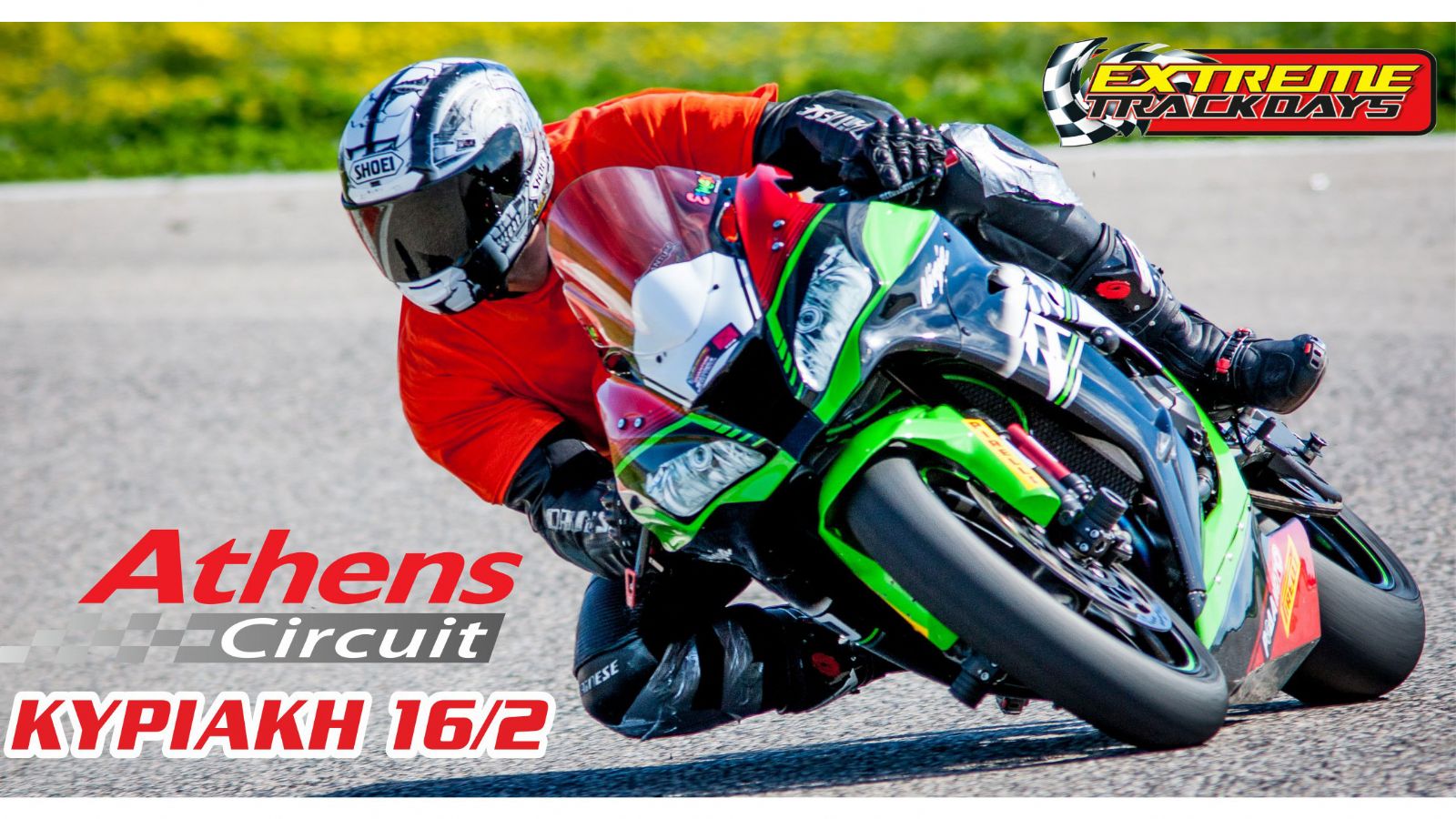 Extreme Trackdays: Την Κυριακή στα Μέγαρα