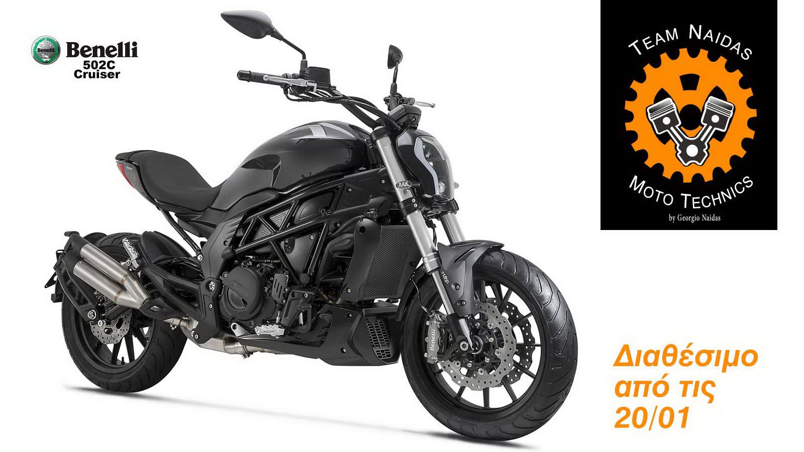 Οδήγησε το Benelli 502C Cruiser