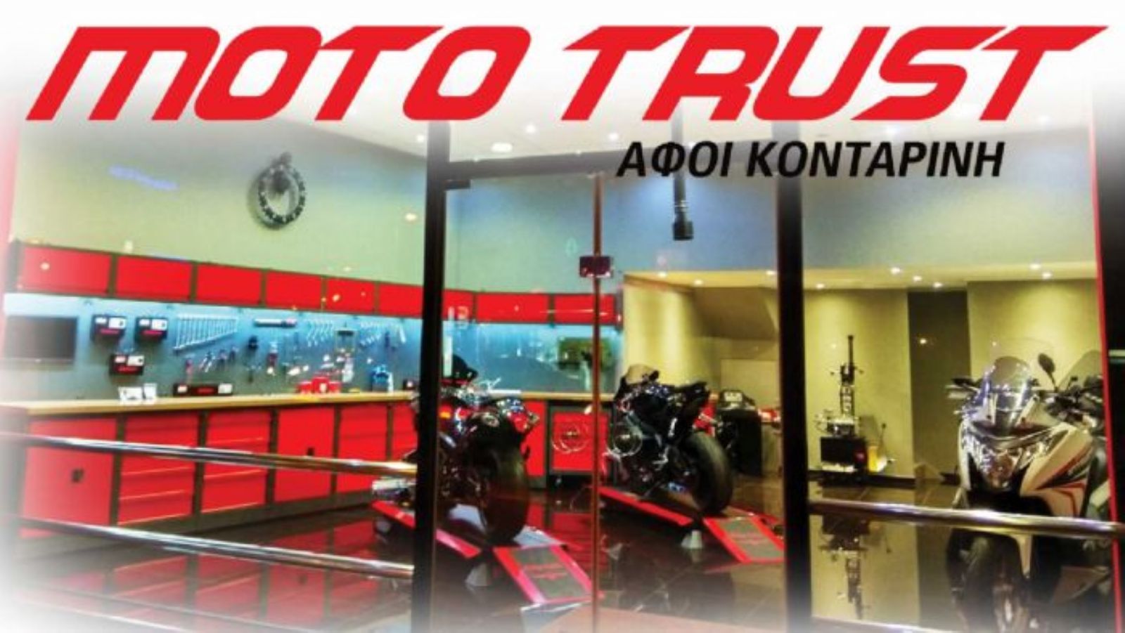 Moto Trust: Διαχρονική σχέση εμπιστοσύνης