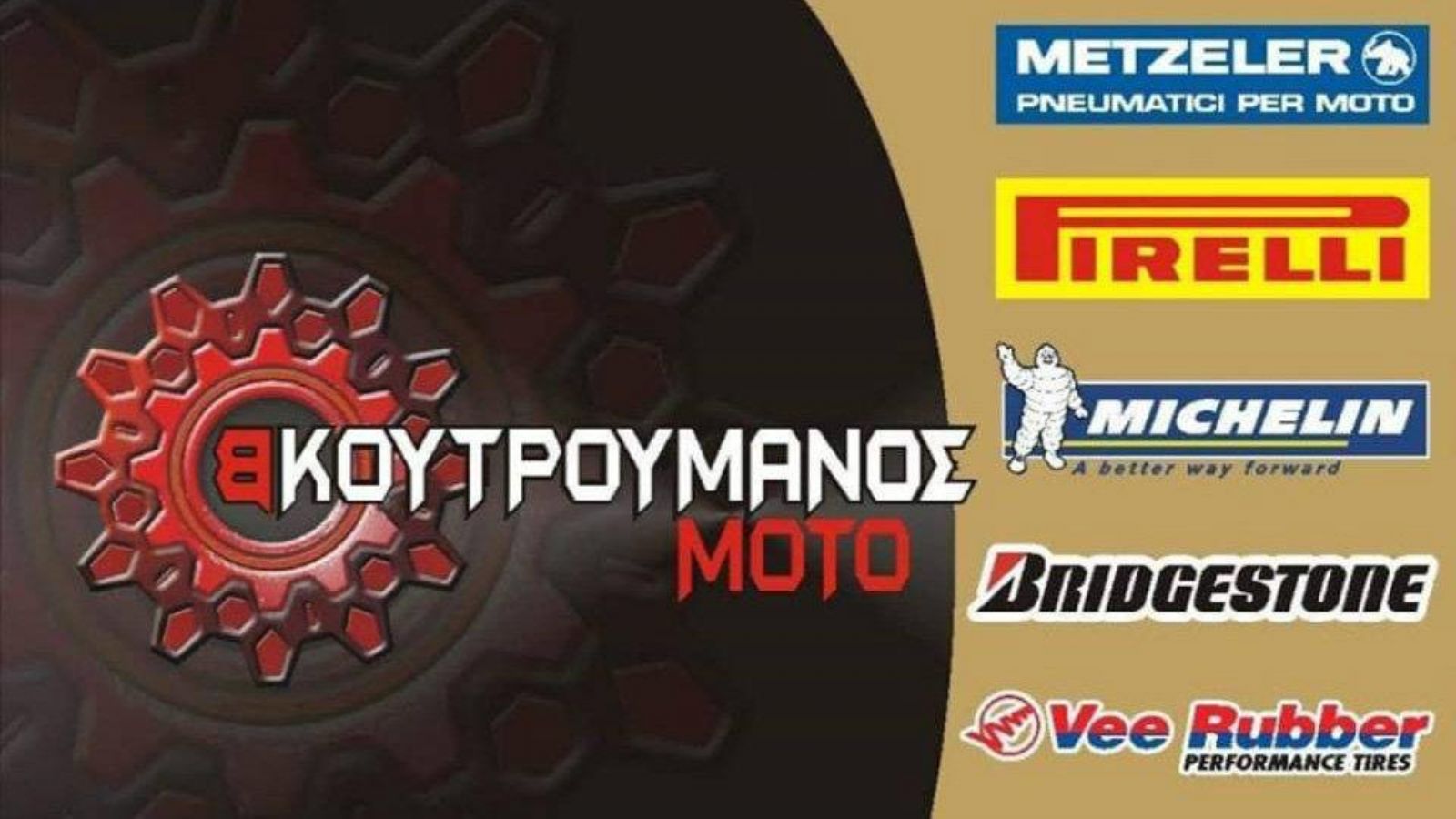 Moto BK: Εγγυημένες προτάσεις για ελαστικά!