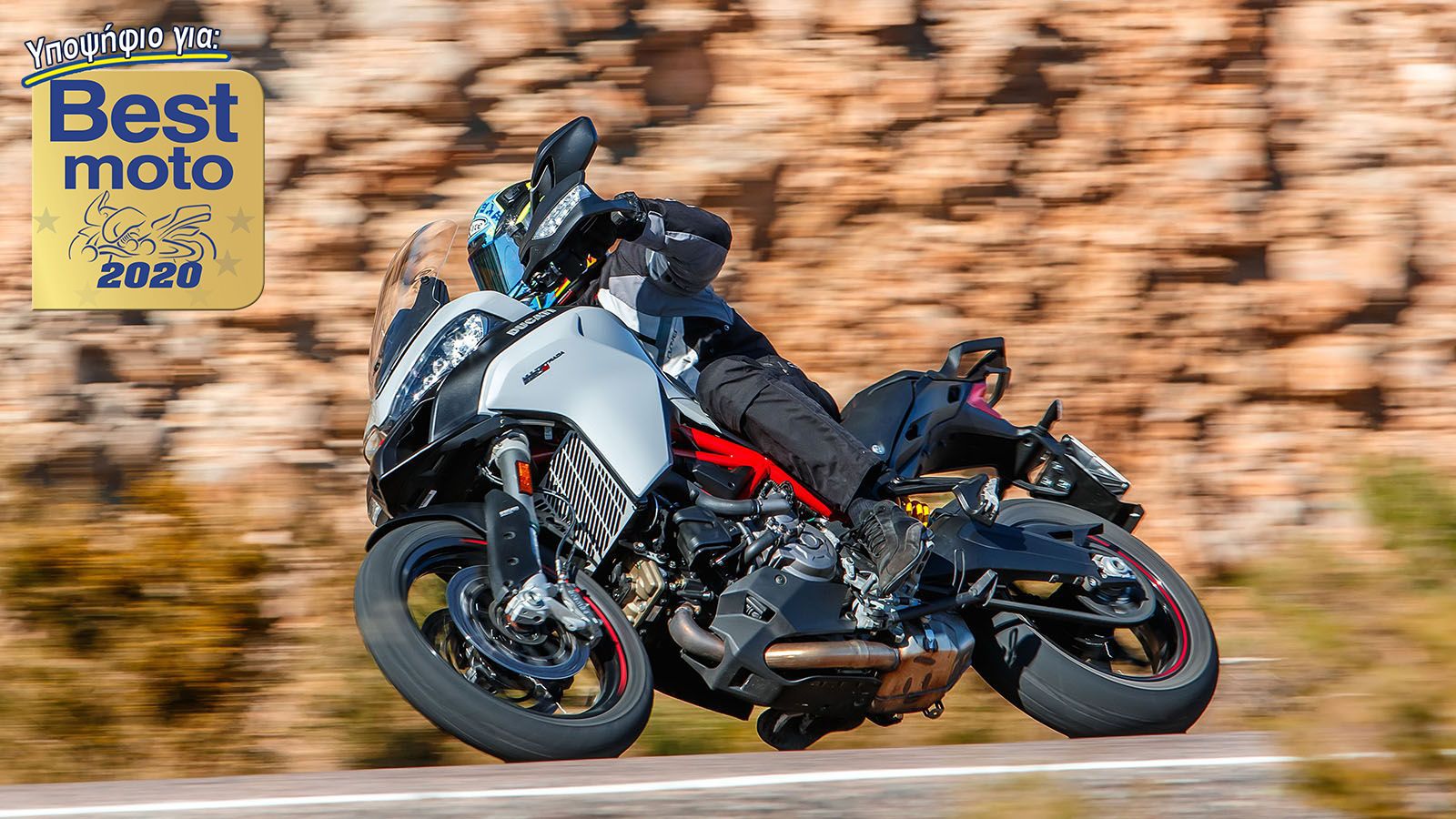 Οδηγούμε: Ducati Multistrada 950 S