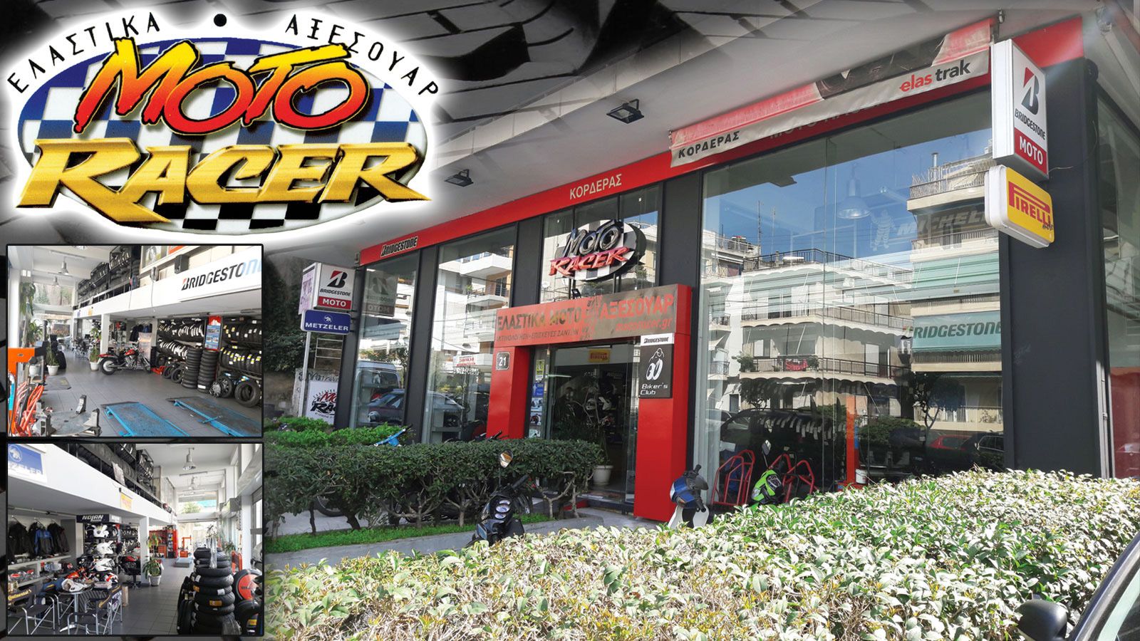 Moto Racer: Η μεγαλύτερη γκάμα ελαστικών στη διάθεσή σου