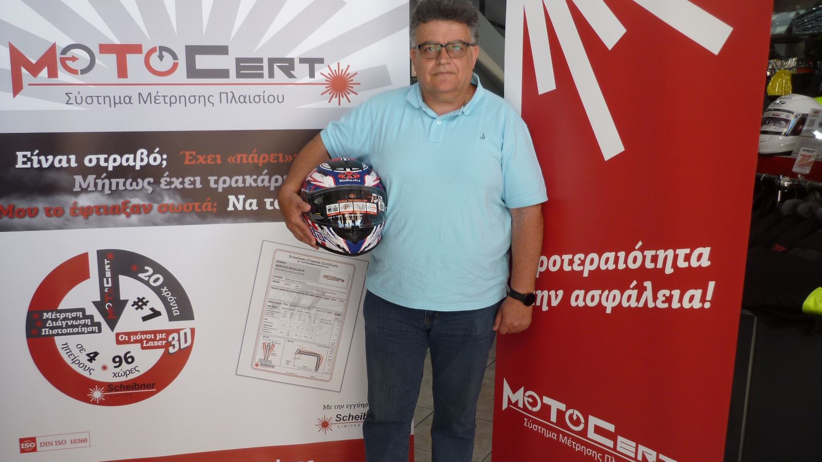 MotoCert: Ο νικητής του διαγωνισμού παρέλαβε το κράνος του