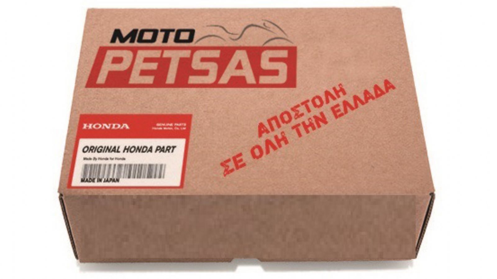 15% έκπτωση σε όλα τα γνήσια ανταλλακτικά Honda