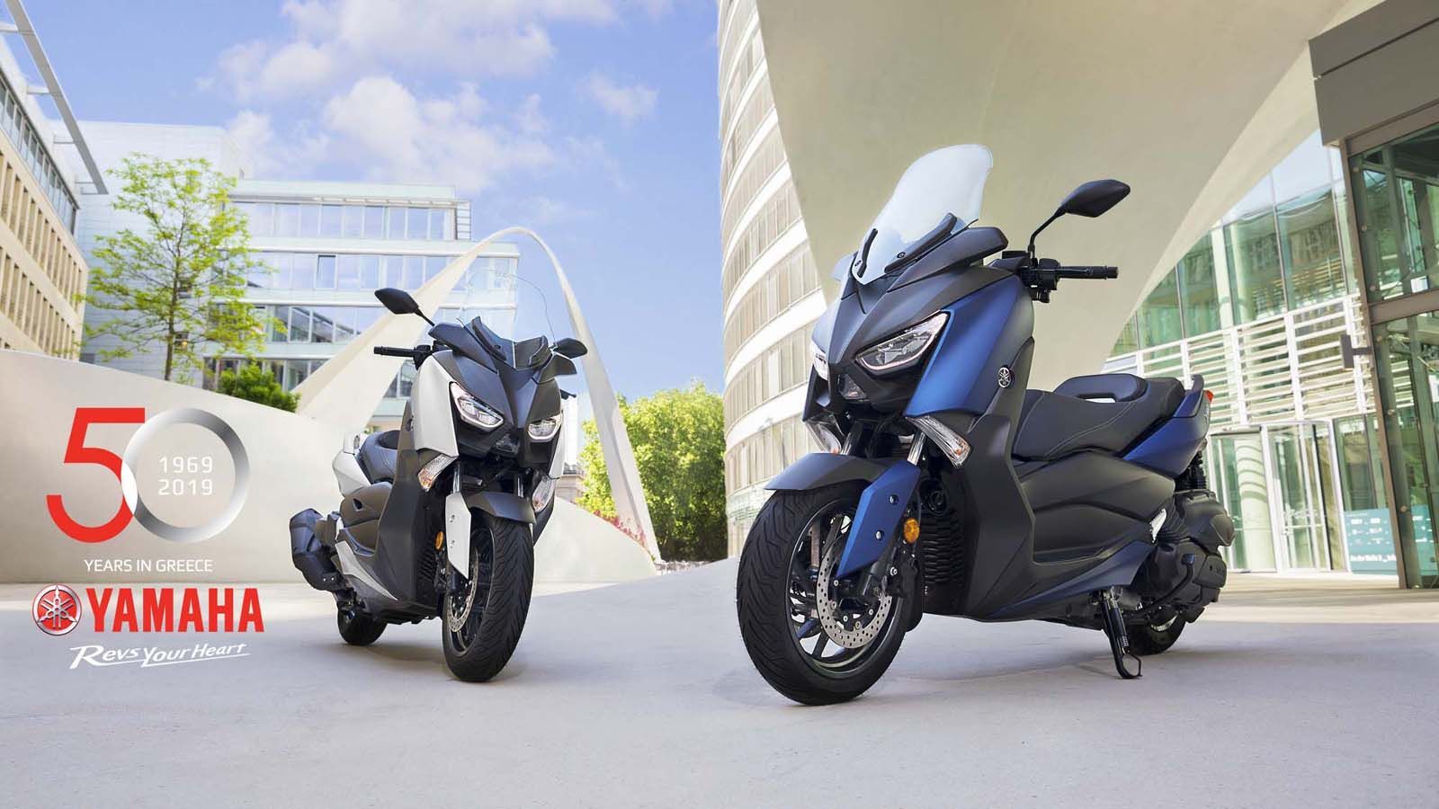 Με κάθε X-MAX δώρο βαλίτσες αξίας 360 ευρώ!!