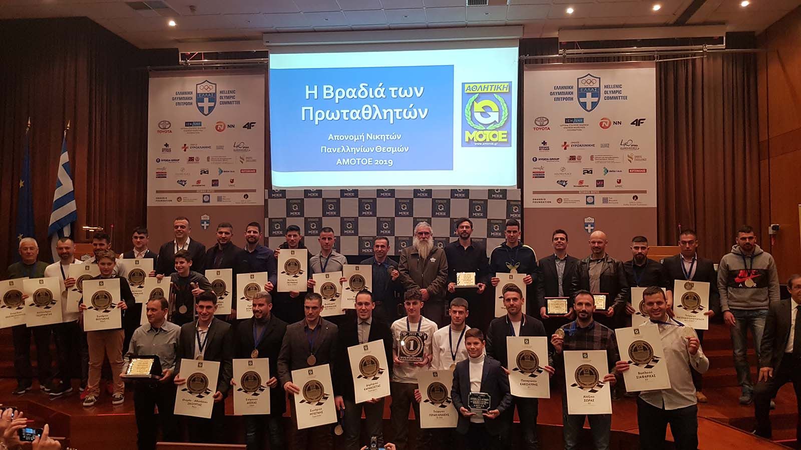 Όλοι οι βραβευθέντες της βραδιάς σε αναμνηστική φωτογραφία. 