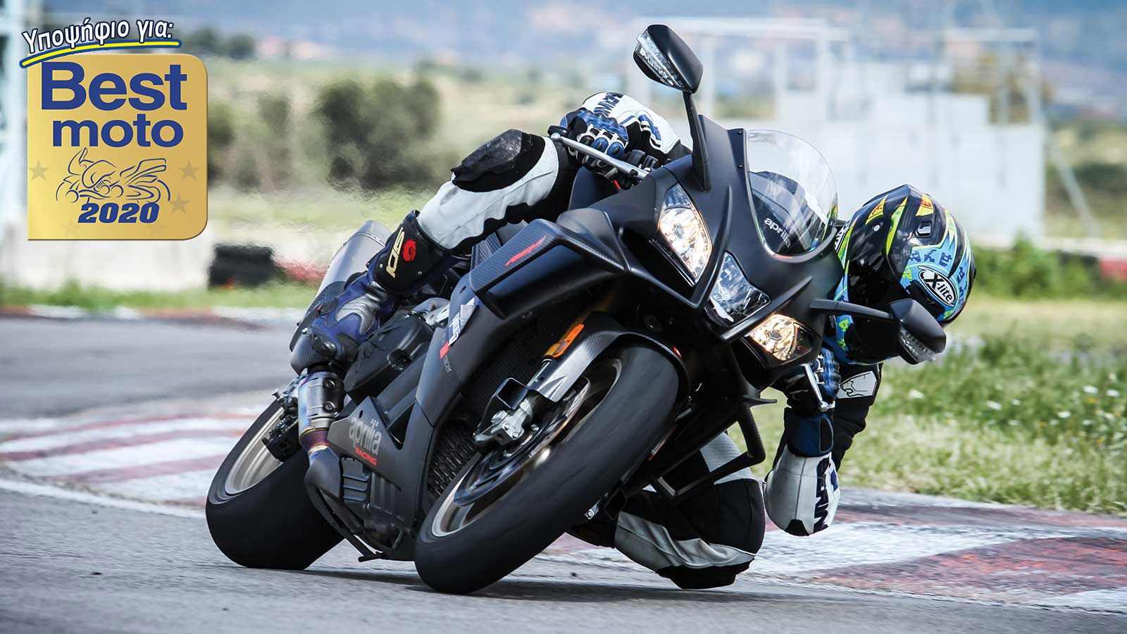 Αprilia RSV4 1100: Υποψήφιο για Best Moto 2020