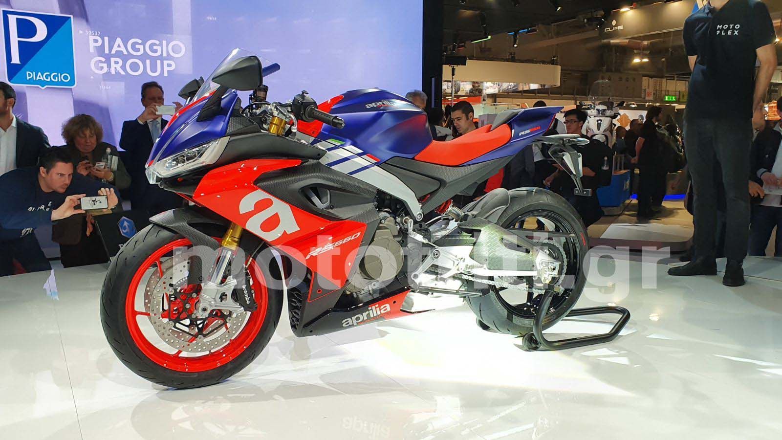 Aprilia RS660 2020