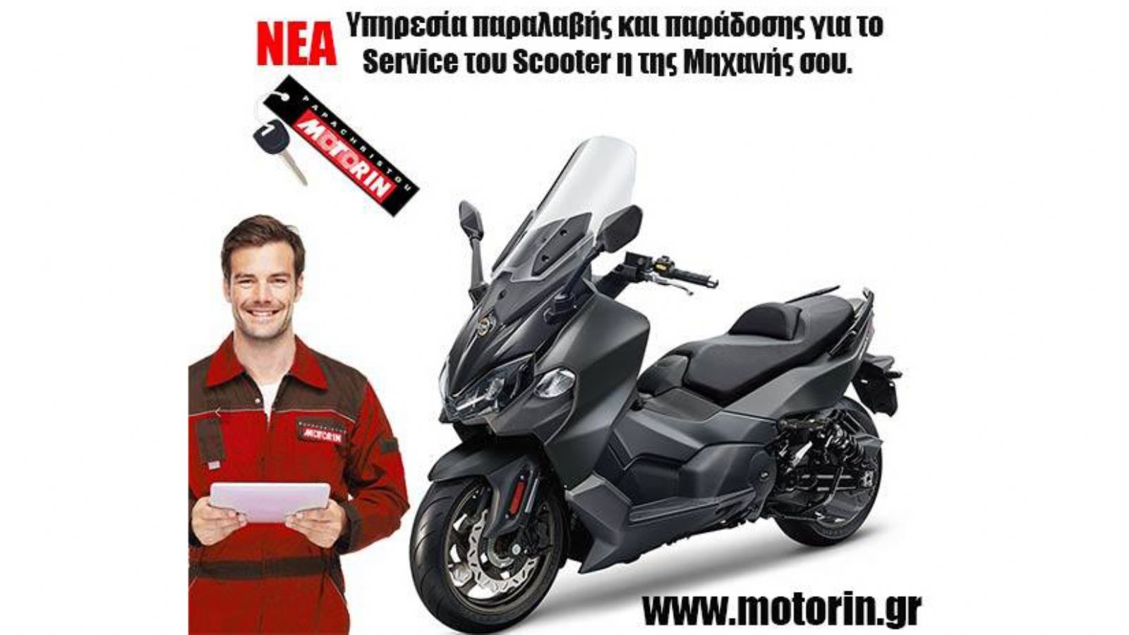 SYM Motorin: Με αγωνιστικά γονίδια