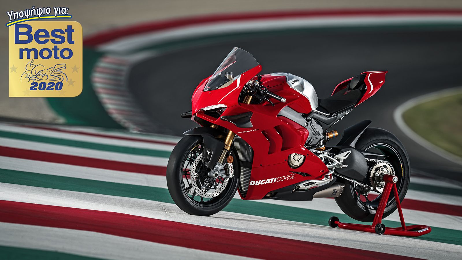 Ducati Panigale V4R: Υποψήφιο για Best Moto 2020