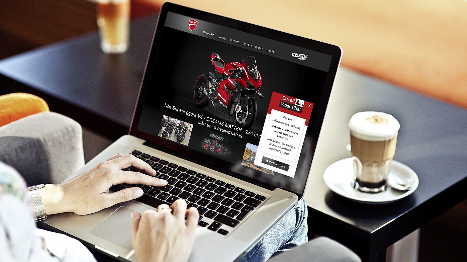 Πιο κοντά στην αγαπημένη σου Ducati από ποτέ, χωρίς να φύγεις καν από το σπίτι σου!