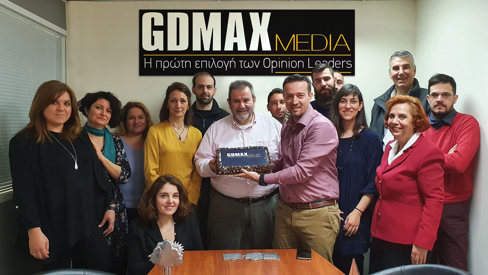 Tα μέλη της GDMAX Media στην πανηγυρική φωτογραφία των εγκαινίων της εταιρείας.