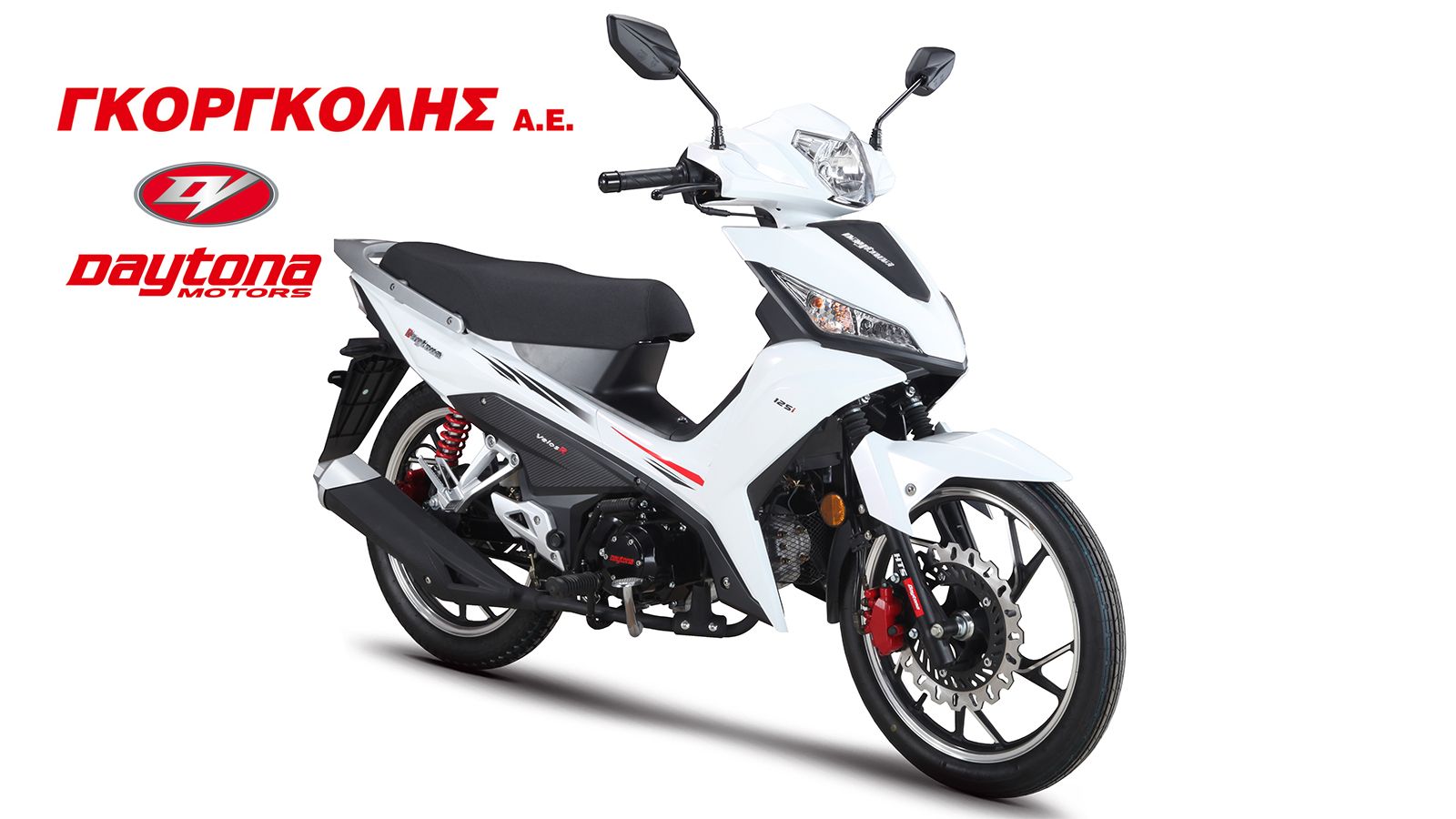 Γκοργκόλης Α.Ε.: Στηρίζει τους επαγγελματίες δικυκλιστές