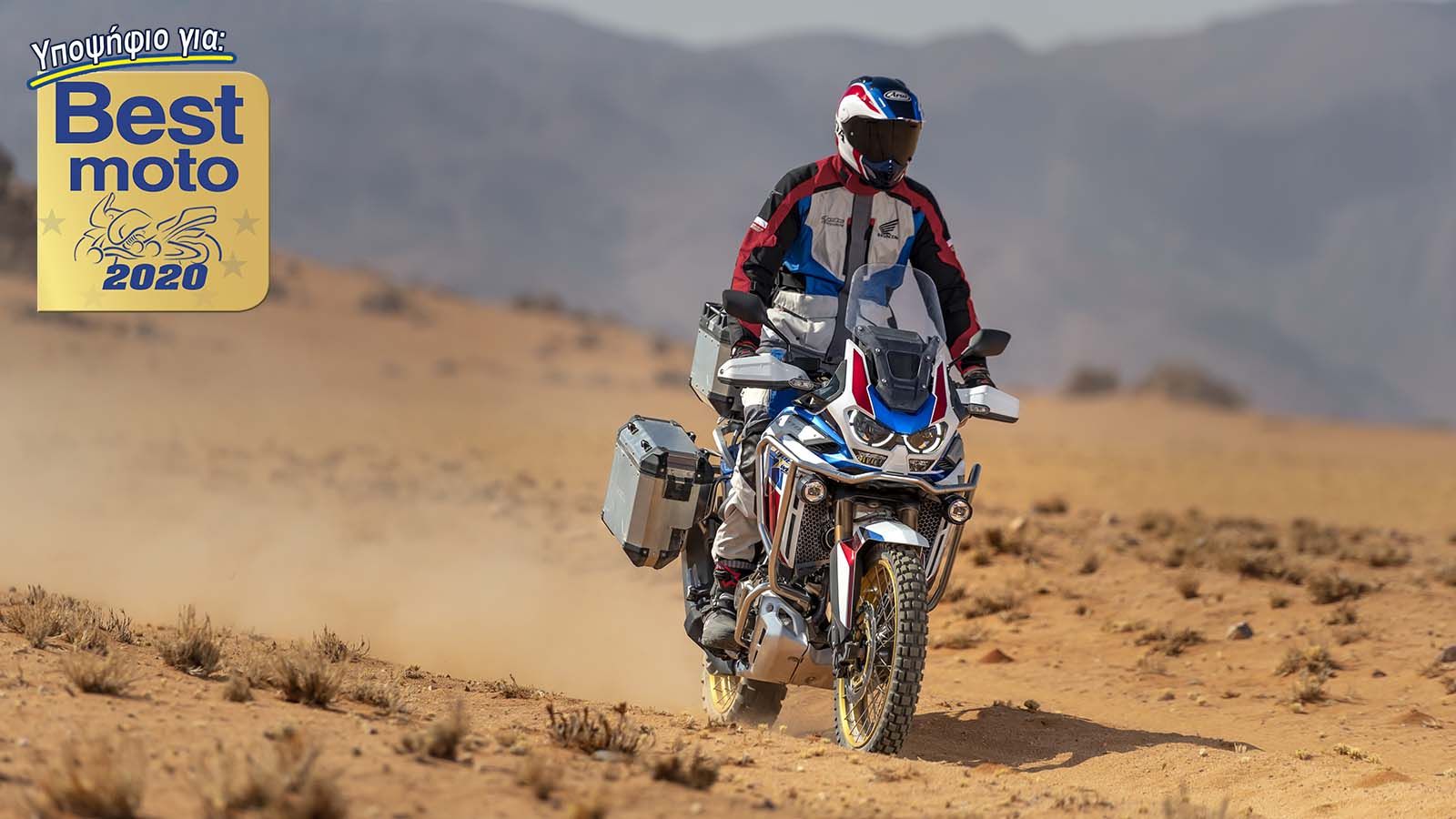 Honda Africa Twin 1100 Adventure Sports	